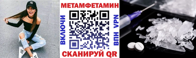 АМФЕТАМИН Premium площадка телеграм Полярный