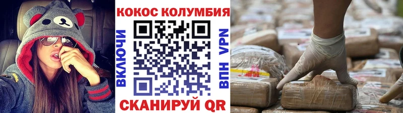 гидра зеркало Полярный Кокаин VHQ купить наркоту