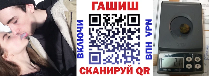 ГАШИШ гашик Полярный