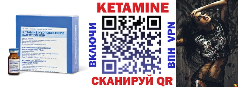 цены наркотик  мега ССЫЛКА  КЕТАМИН ketamine  Полярный 