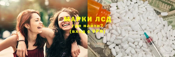 альфа пвп Нязепетровск