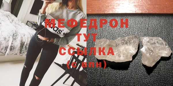 молекула духа Нягань