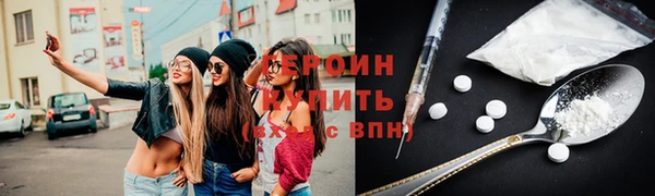 молекула духа Нягань