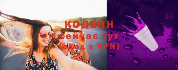 мефедрон VHQ Няндома