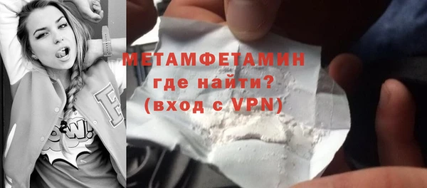 мефедрон VHQ Няндома