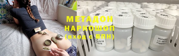 молекула духа Нягань