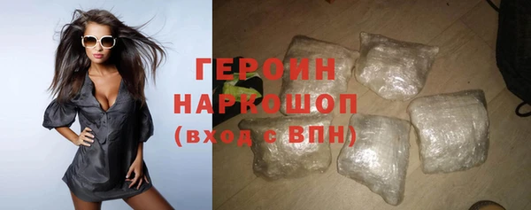 мефедрон VHQ Няндома