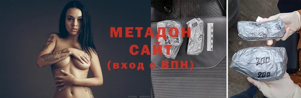 альфа пвп Нязепетровск