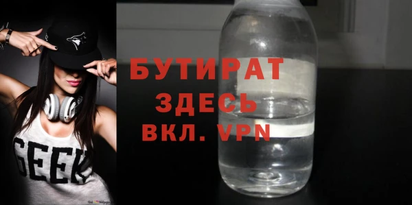 молекула духа Нягань