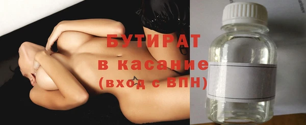 мефедрон VHQ Няндома