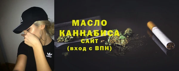 мефедрон VHQ Няндома