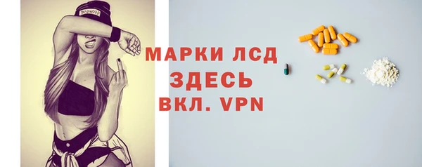 молекула духа Нягань