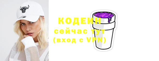 молекула духа Нягань