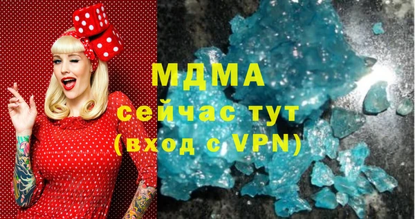 гидра Валдай