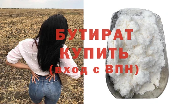 мефедрон VHQ Няндома