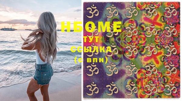 альфа пвп Нязепетровск