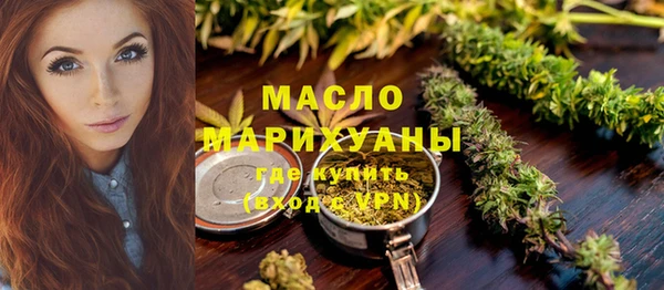 MDMA Бутурлиновка