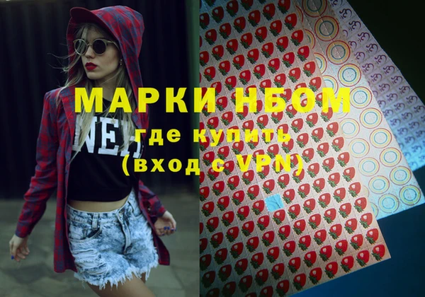 молекула духа Нягань