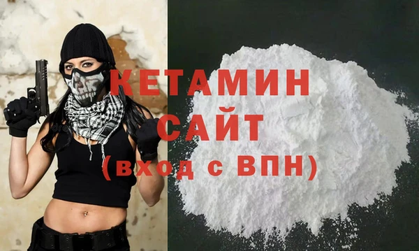 MDMA Бутурлиновка