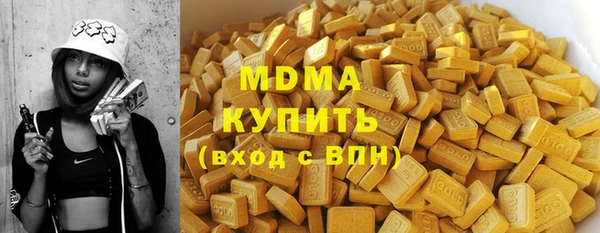 молекула духа Нягань