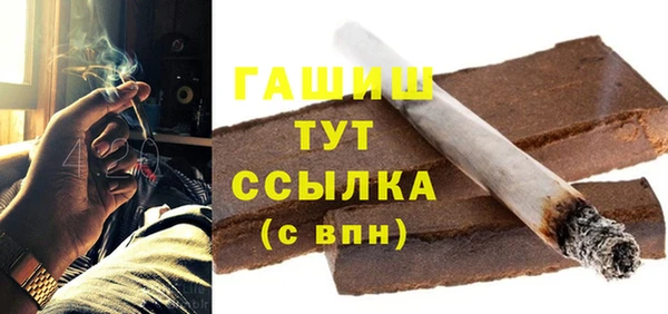 альфа пвп Нязепетровск