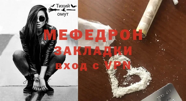 молекула духа Нягань