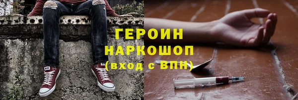 мефедрон VHQ Няндома