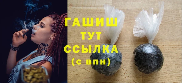 MDMA Бутурлиновка