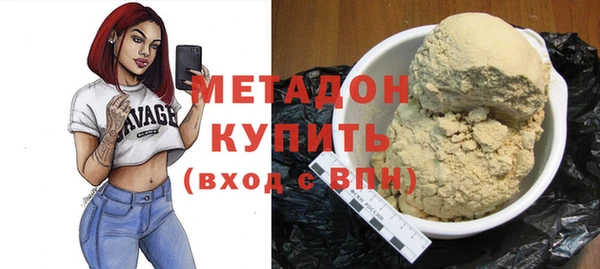 альфа пвп Нязепетровск