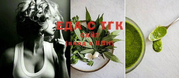 молекула духа Нягань