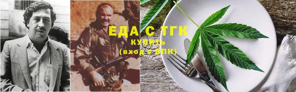 мефедрон VHQ Няндома