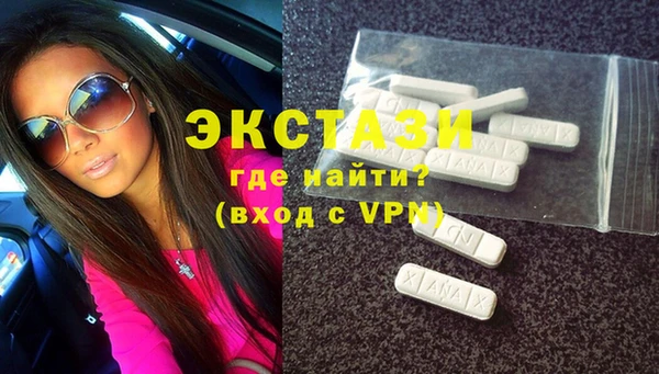 гидра Валдай