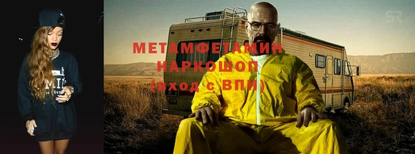 молекула духа Нягань