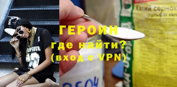 мефедрон VHQ Няндома