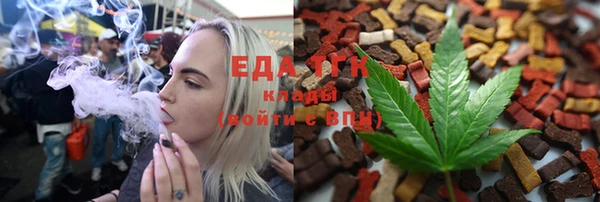 альфа пвп Нязепетровск