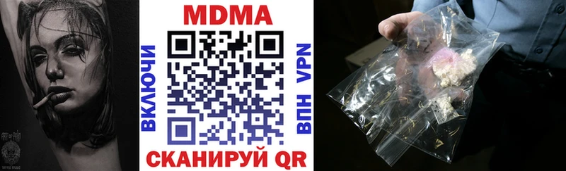 МДМА молли  где найти   Полярный 