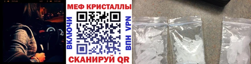 Мефедрон  Полярный