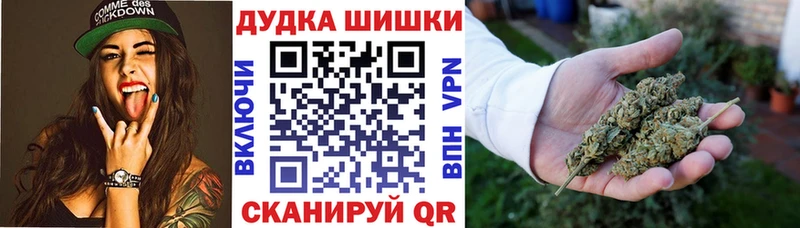 где купить наркотик  Полярный  Канабис Amnesia 